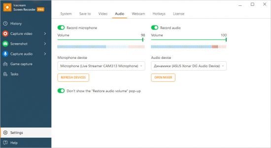 Icecream Screen Recorder Pro 7.44